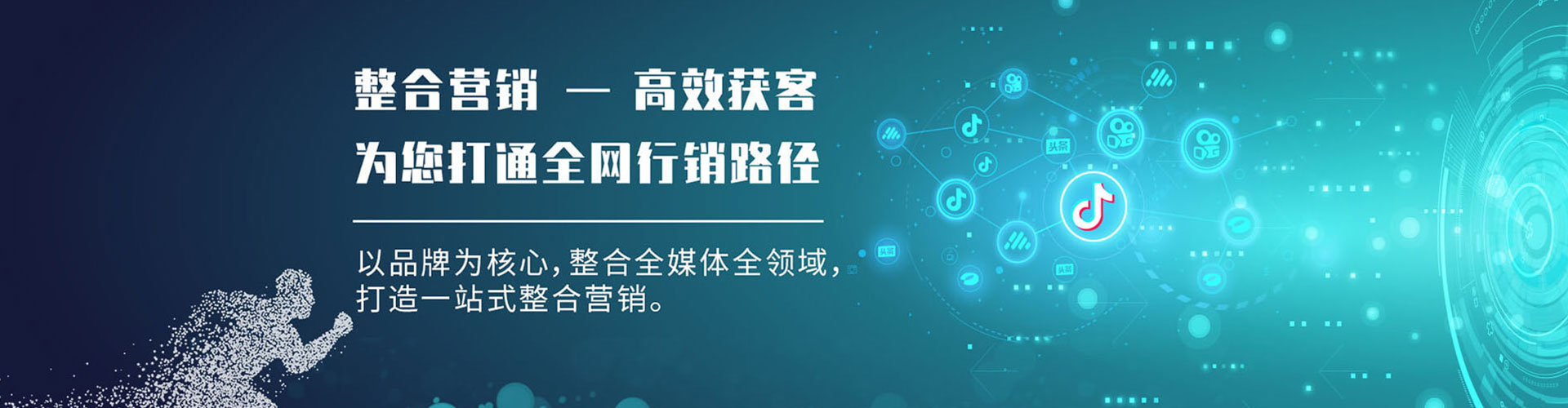 甘孜百度搜索推广