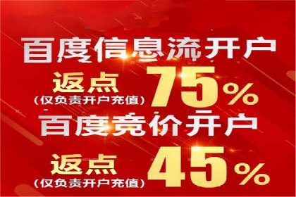 百度竞价代理案例分享：如何选择合适的关键词