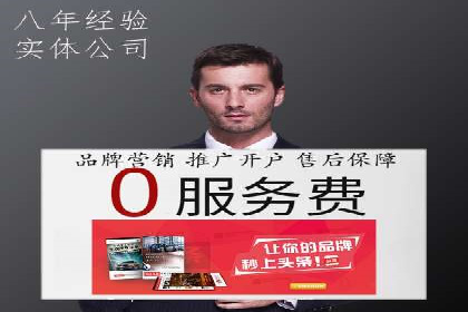 SEM推广实战：案例分析及优化建议
